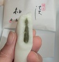 緑の柚子餡です。