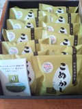 シンプルなギフト箱入り