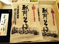 つきました。ビジュアルよし。