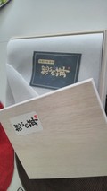 高級感