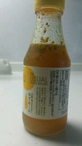 見やすい表示です