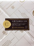 心遣いが感じられます。