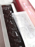 しっかり商品を包んでいる内箱は、取り出すとキレイに広がるので菓子を取り出しやすくなっています。