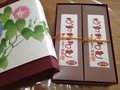 朝顔がかわいらしいです。
