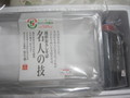 届いた状態
