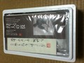 箱を開けるとこんなかんじです