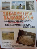 安心感が持てます