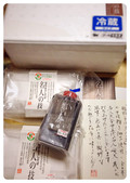 このような形で届きました！