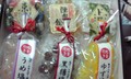 箱を開けると①