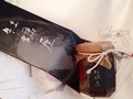 配送到着時です
