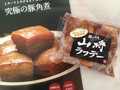 このように冷凍されたパックで届きます。