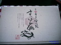 箱。シンプルで上品