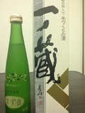 グリーンのボトルも涼しげでかわいいです。気に入りました！