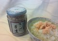 さけ茶漬け　　いただきます