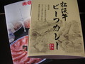 箱の裏には個体識別番号が記載されています