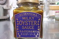 高級感あるパッケージ