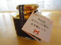 親しみ・温かみのある小さなレシピ付き