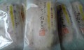 マカダミアナッツおかき