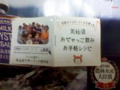 可愛いレシピ付き！
