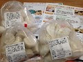 届きました
