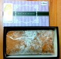 可愛らしい箱に入ってます！