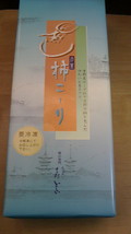 届きました！