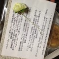 心遣い〜お手紙〜