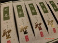 高級感ある包装です。