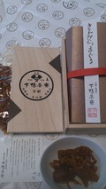 送付内容全体。パッケージがとても良い！