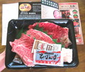 こんな感じで届きます。
