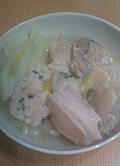 丸ごと全部おいしいです