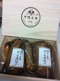 高級感ある木箱入り～