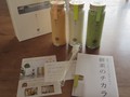 お洒落だけどシンプルな包装が素敵です。