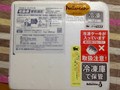 ひと言添えてあるのが嬉しいです。丁寧に配達してもらえました。