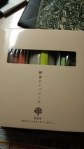 これドレッシング？