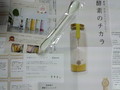 スプーンも付いています。