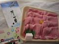 綺麗な霜降りにうっとり