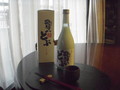 しっかりとした箱にはいって届きました。