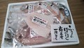 届いてすぐ。美味しそう～！