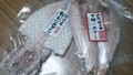 インパクト大なイカと甘鯛！