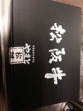 素敵な外箱