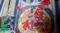 楽ちん