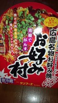 にぎやか