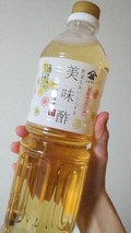 美味しかった