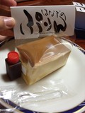 中身