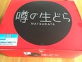 Boxタイプです。赤の箱が可愛く印象的です。