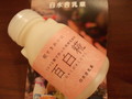 優しい雰囲気のボトルです。蓋をあけてさらにプルダウンがありました。