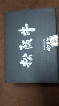 高級感あり