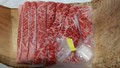見とれるほどの霜降