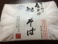 優しさのある包み
